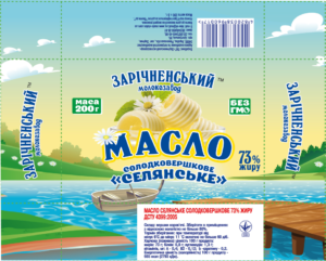 Упаковка для Масла крестьянское 73% ТМ Заречненский молокозавод в пачке 200г
