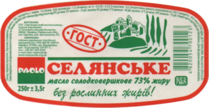 Этикетка для масла крестьянского 73% ТМ Паоло в пергаменте 0,25 кг