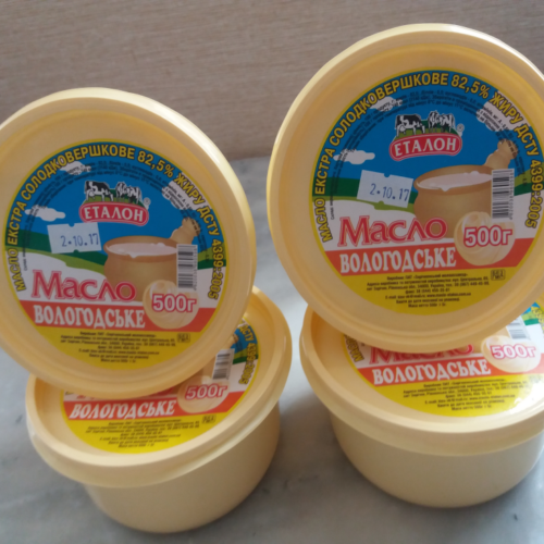 Масло сливочное экстра вологодское в банке 500 г Заречненского молокозавода