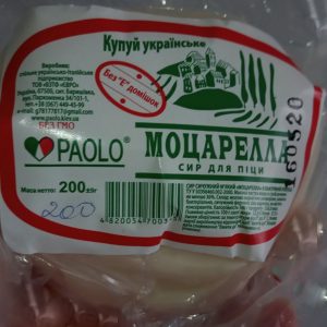 Сыр моцарелла из Барышевки
