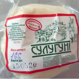 Сыр Сулугуни в вакуумной упаковке