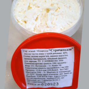Сыр страчателла из пгт Барышевка