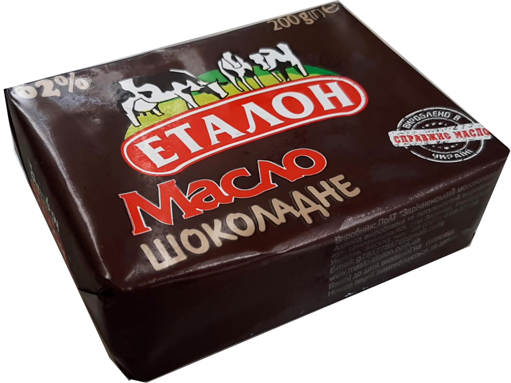 Натуральное шоколадное масло сливочное в пачке 200 грамм ТМ Эталон Заречненского молокозавода