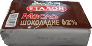 Масло шоколадное в пергаменте Эталон 0,2 кг ДСТУ